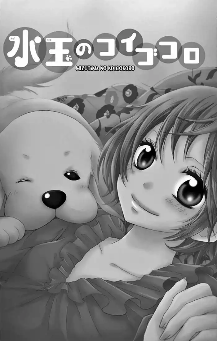 Papa to Mama Hajimemashita Chapter 7 2
